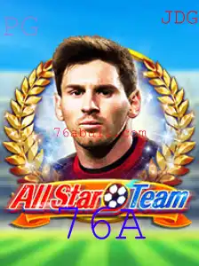 AllStarTeam: Descubra o Jogo que Está Revolucionando o Mundo dos Esportes Virtuais
