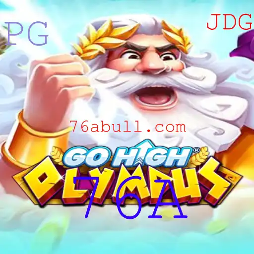 GoHighOlympus: Explorando o Novo Fenômeno dos Jogos