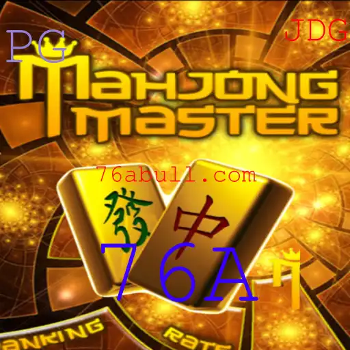 Explorando o Fascinante Mundo de MahJongMaster: Um Guia Completo